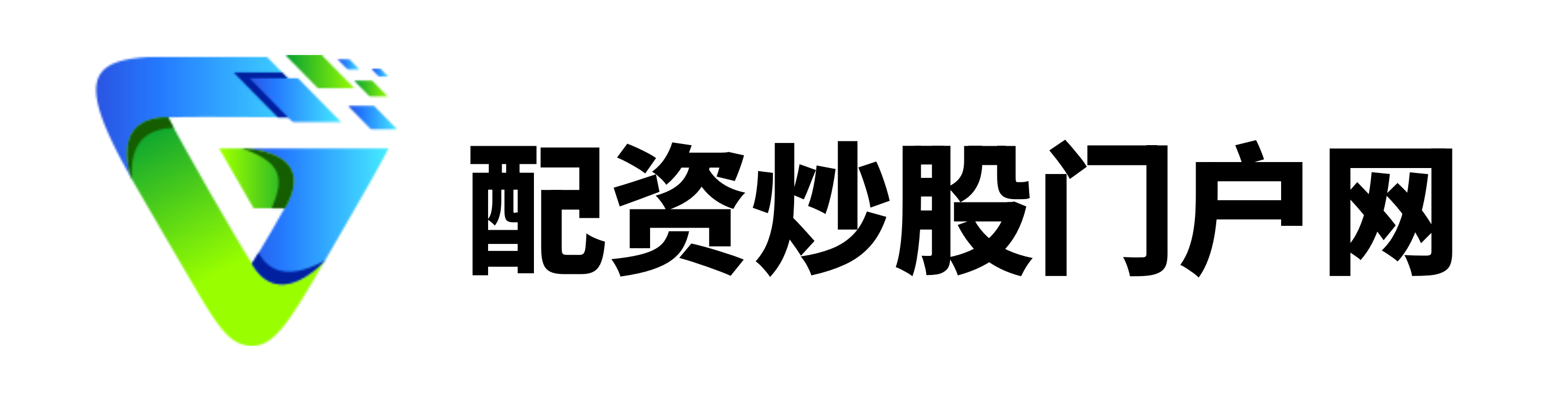 涨8配资